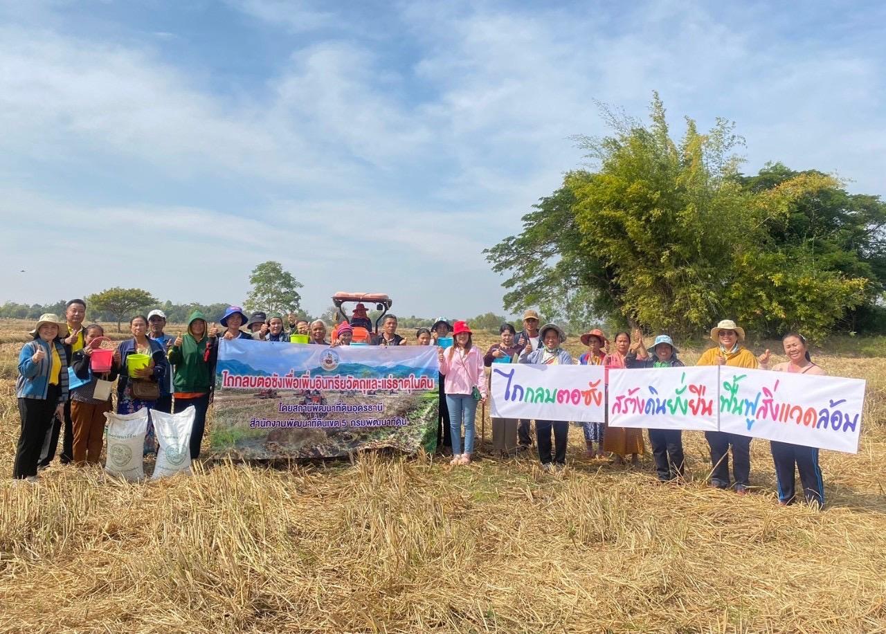 ภาพประกอบที่ 7