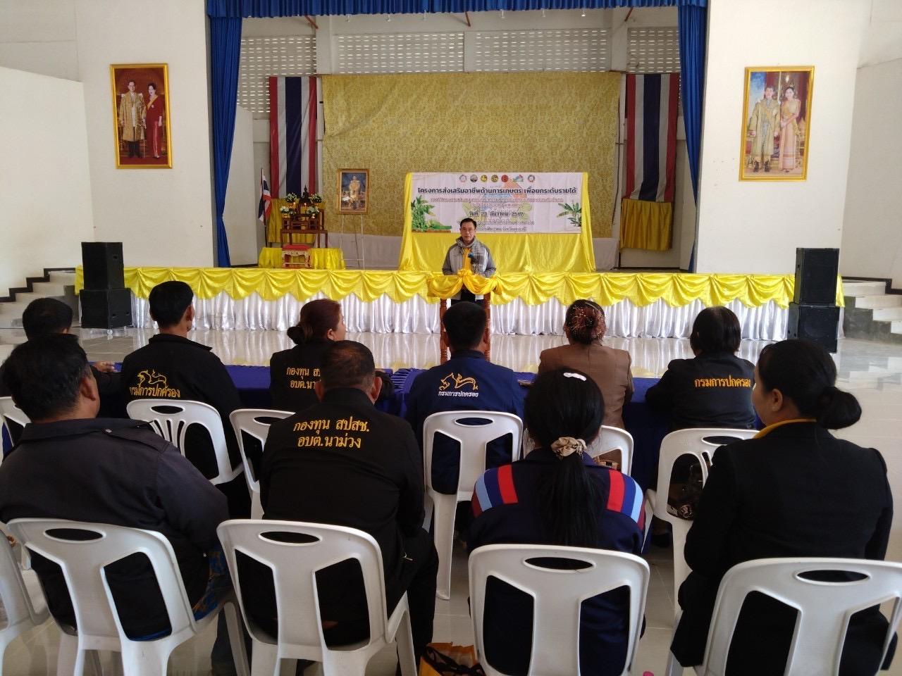 ภาพประกอบที่ 0