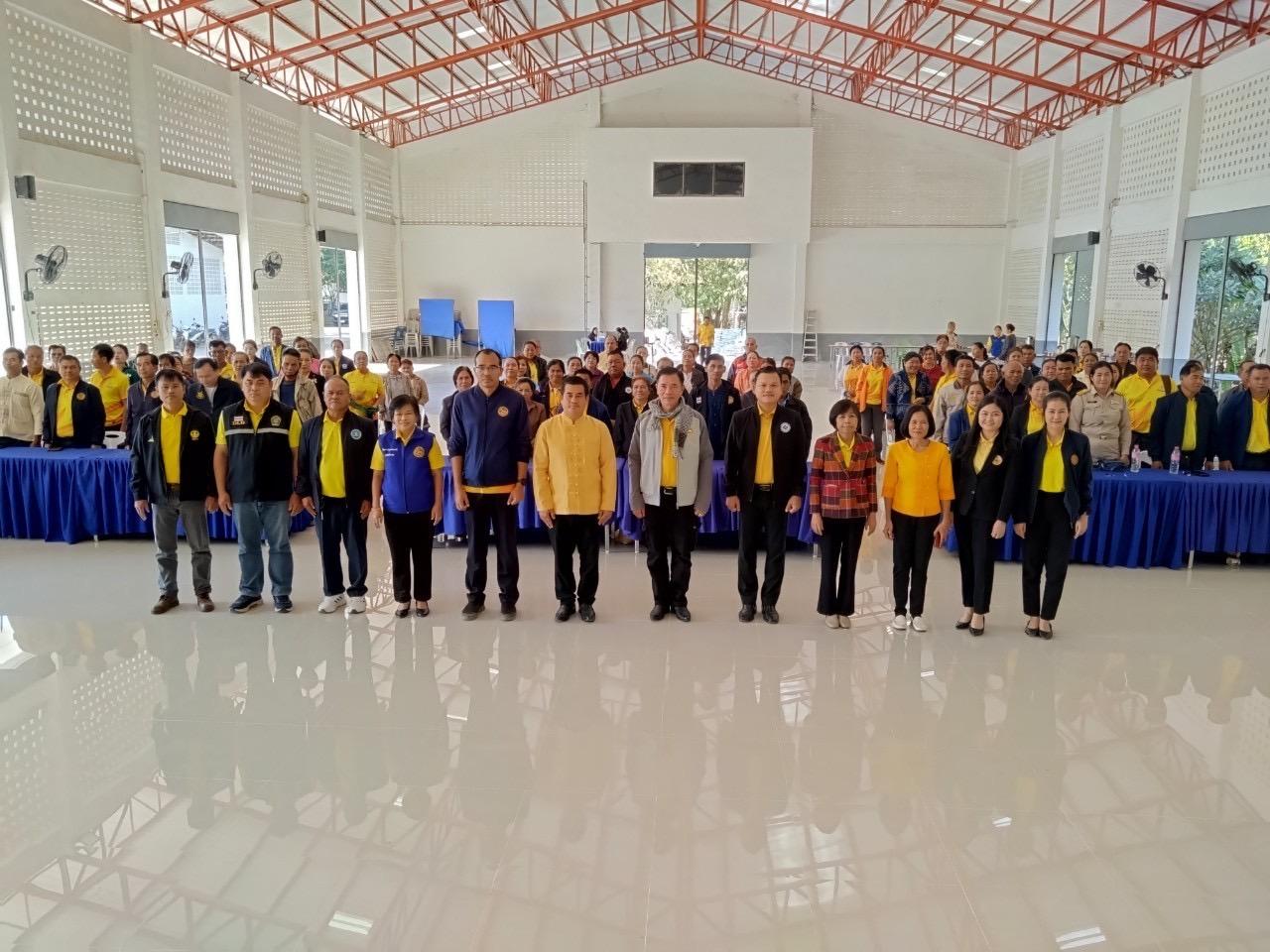 ภาพประกอบที่ 1