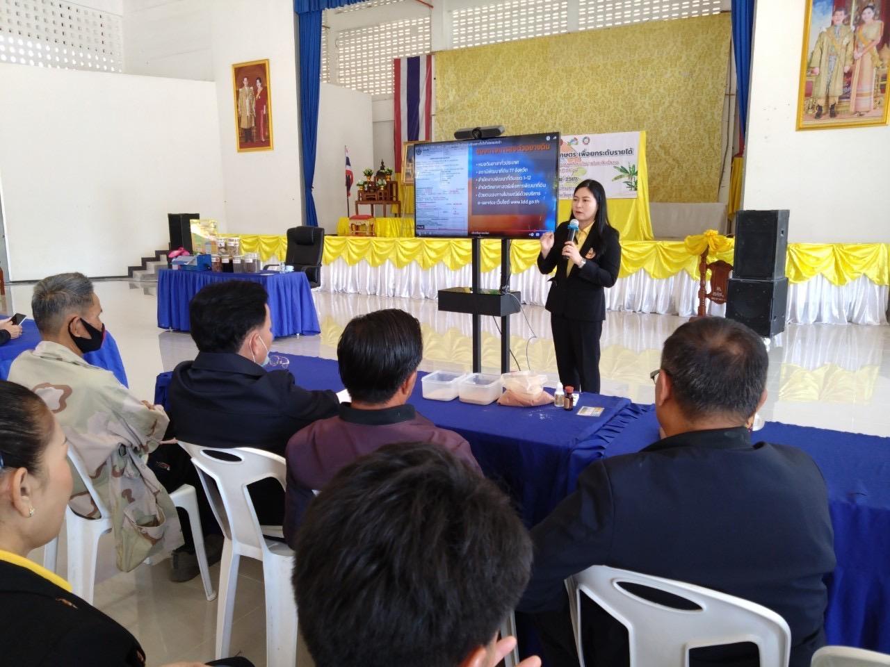 ภาพประกอบที่ 4