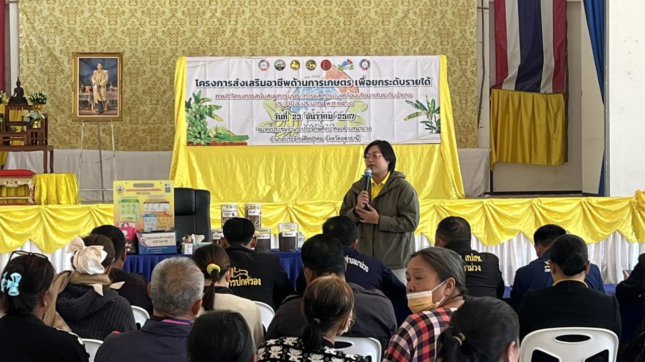 ภาพประกอบที่ 7