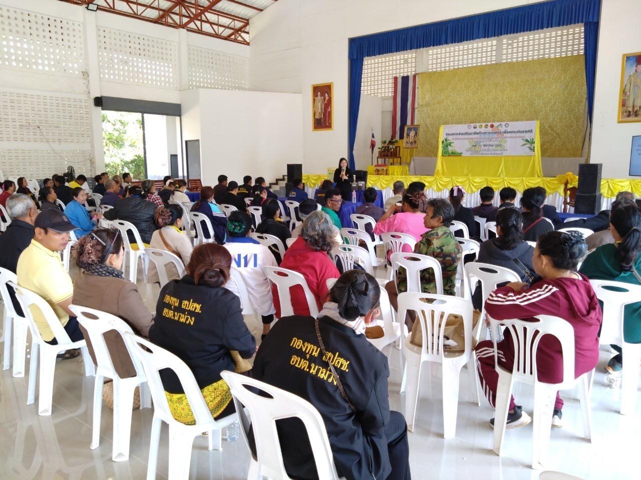 ภาพประกอบที่ 8