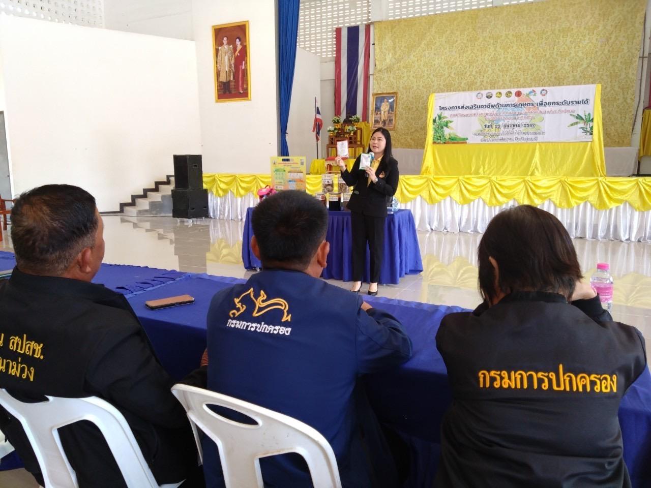 ภาพประกอบที่ 9