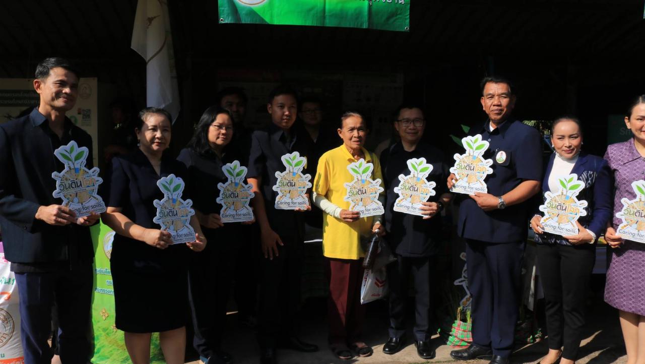 ภาพประกอบที่ 48