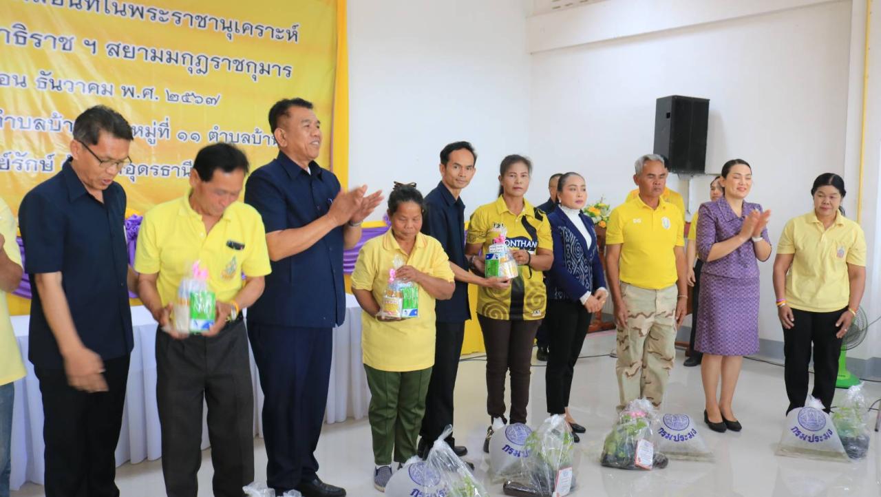 ภาพประกอบที่ 49