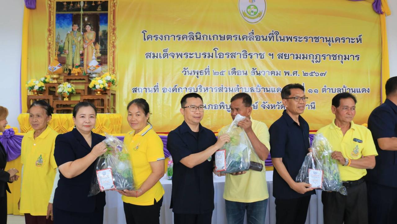 ภาพประกอบที่ 50