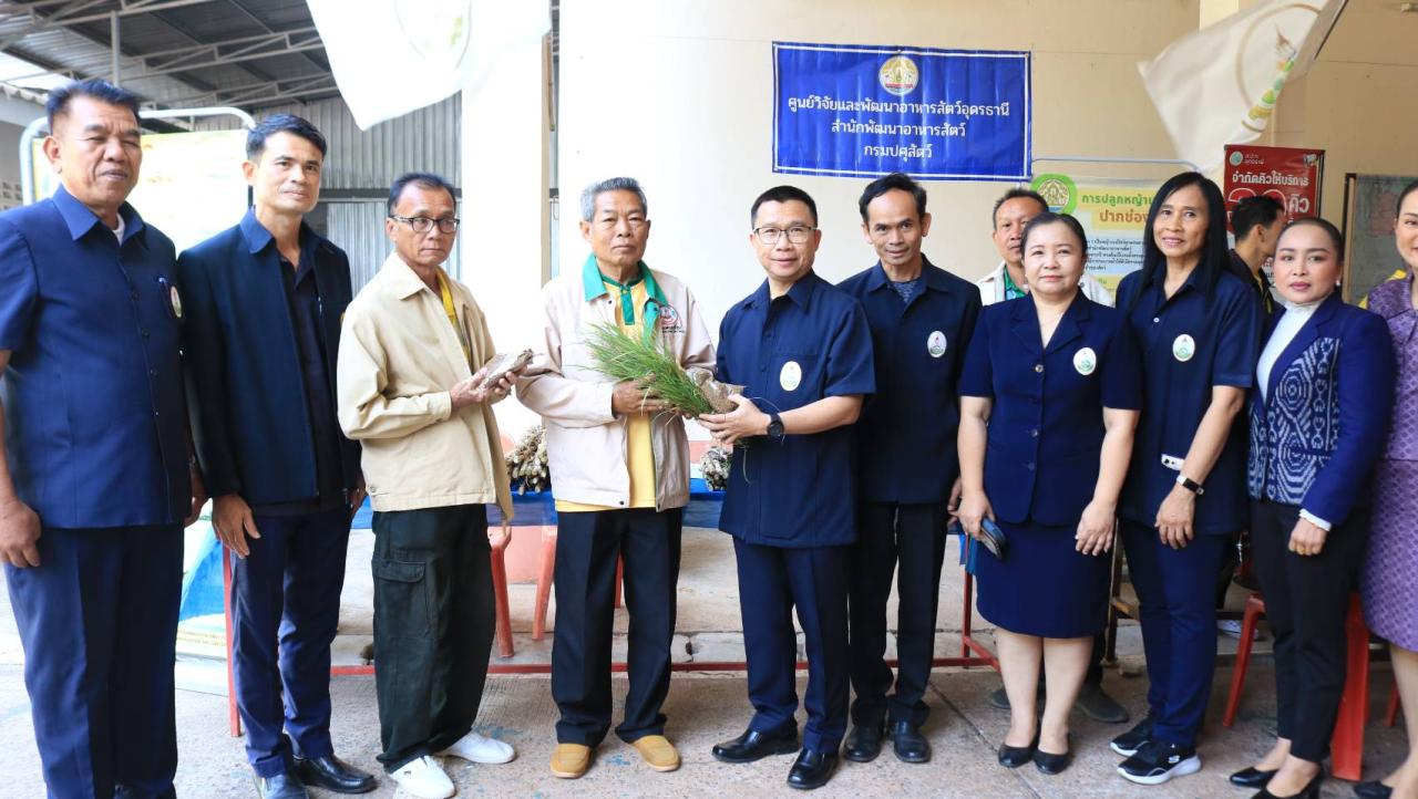 ภาพประกอบที่ 52