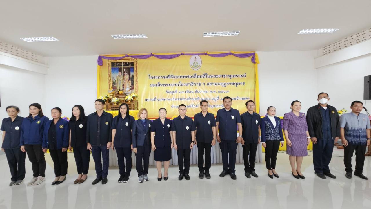 ภาพประกอบที่ 35