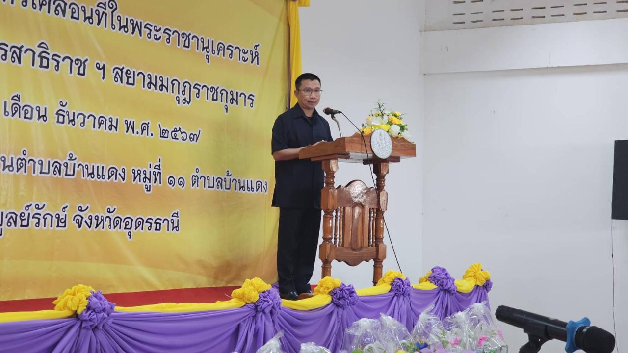 ภาพประกอบที่ 36