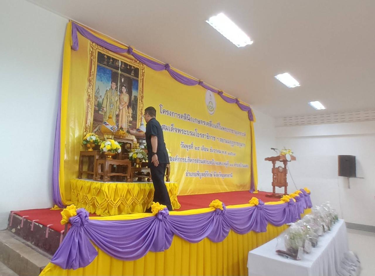 ภาพประกอบที่ 39