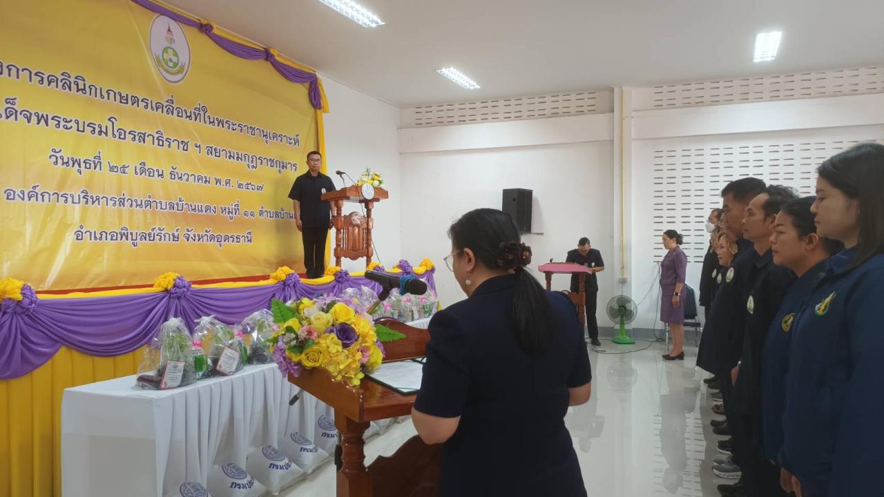 ภาพประกอบที่ 40