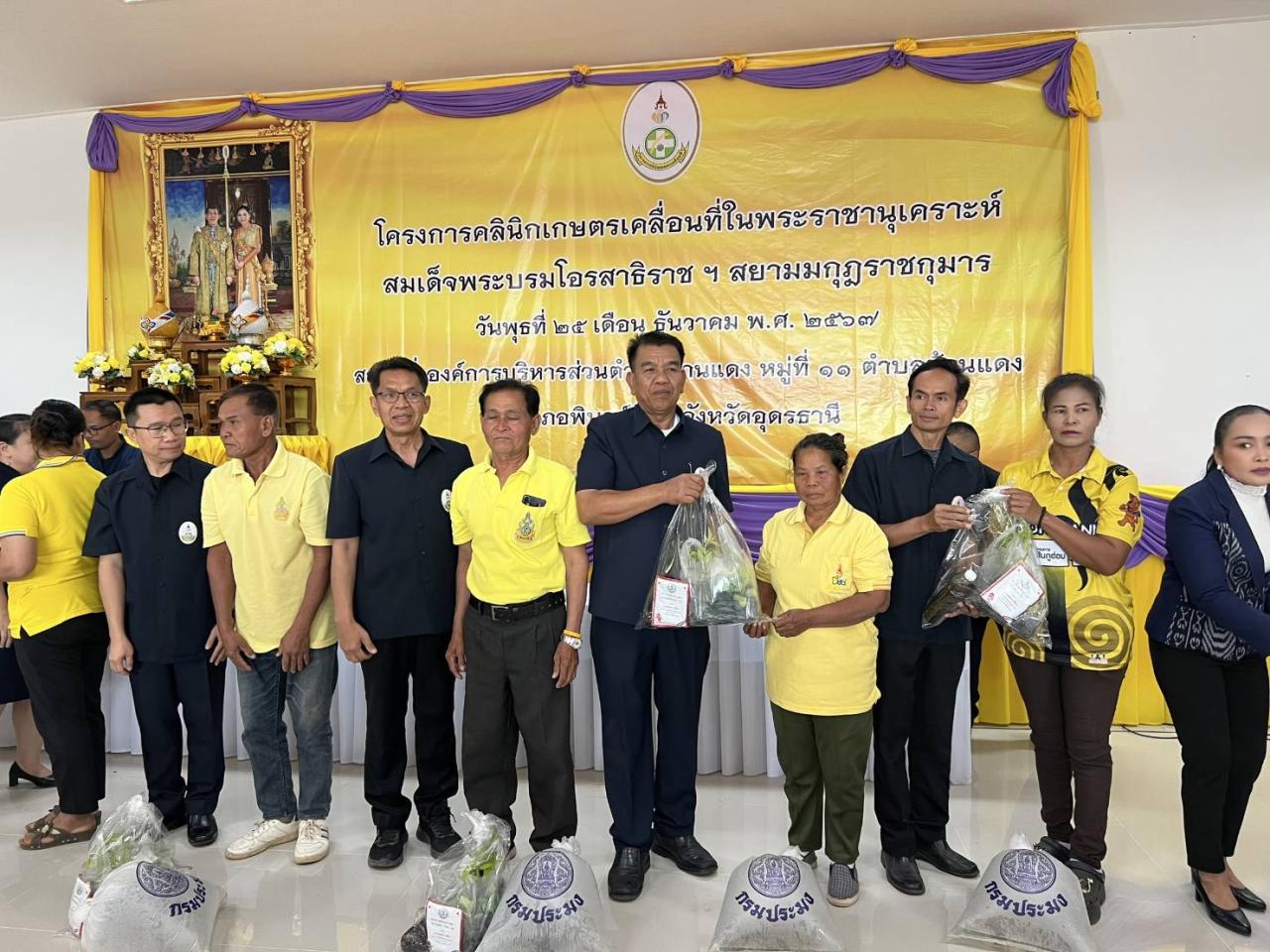 ภาพประกอบที่ 42