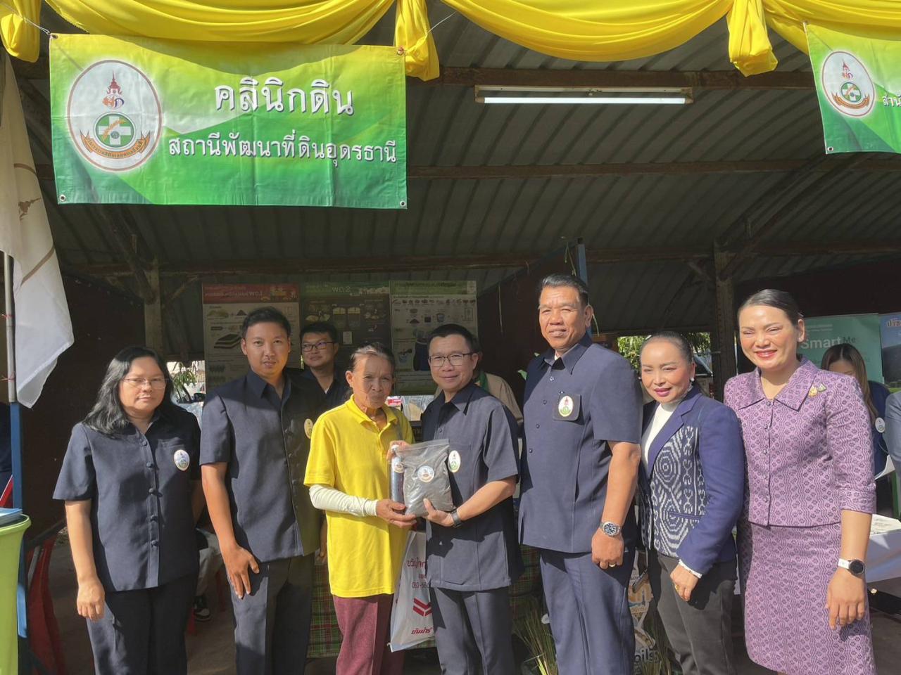 ภาพประกอบที่ 43