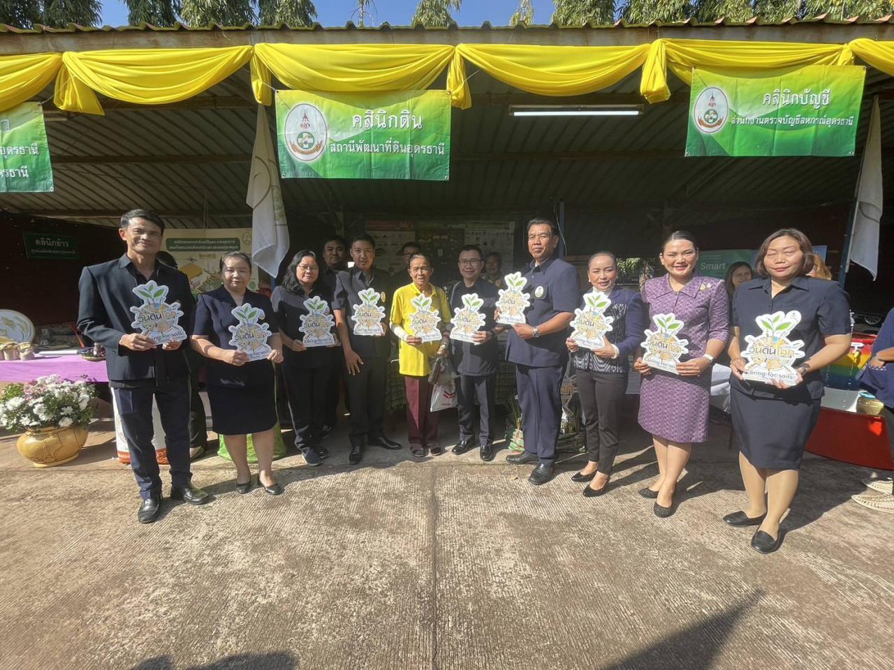 ภาพประกอบที่ 44