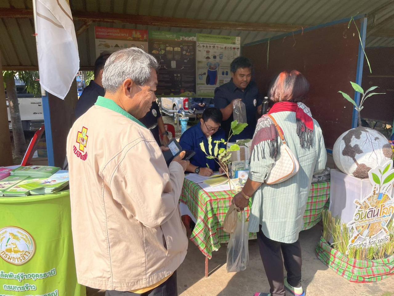 ภาพประกอบที่ 14