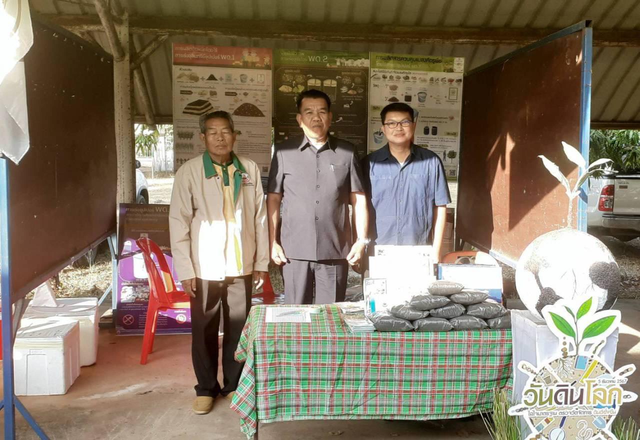 ภาพประกอบที่ 19