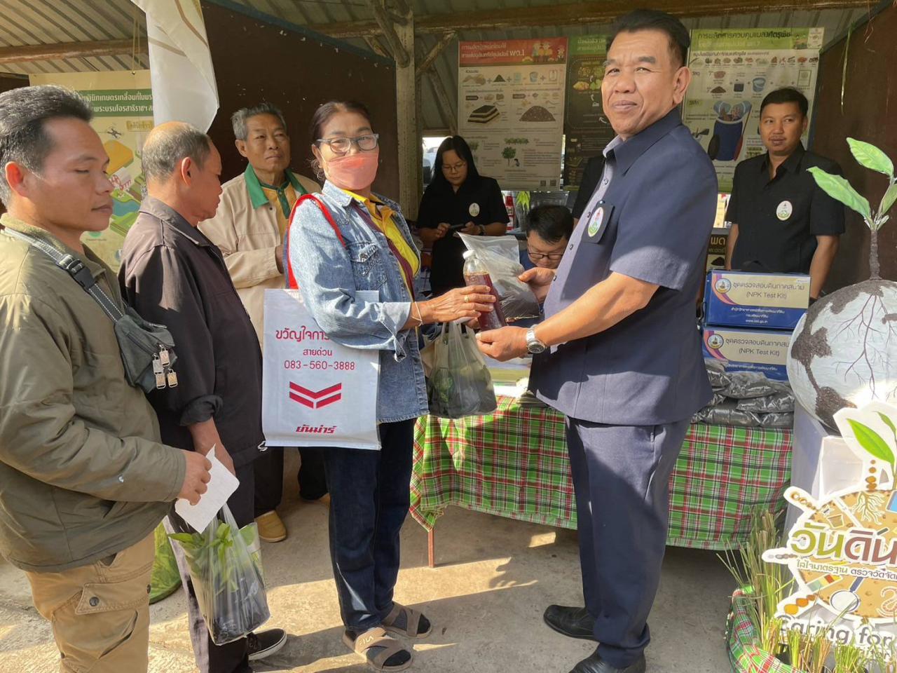 ภาพประกอบที่ 23