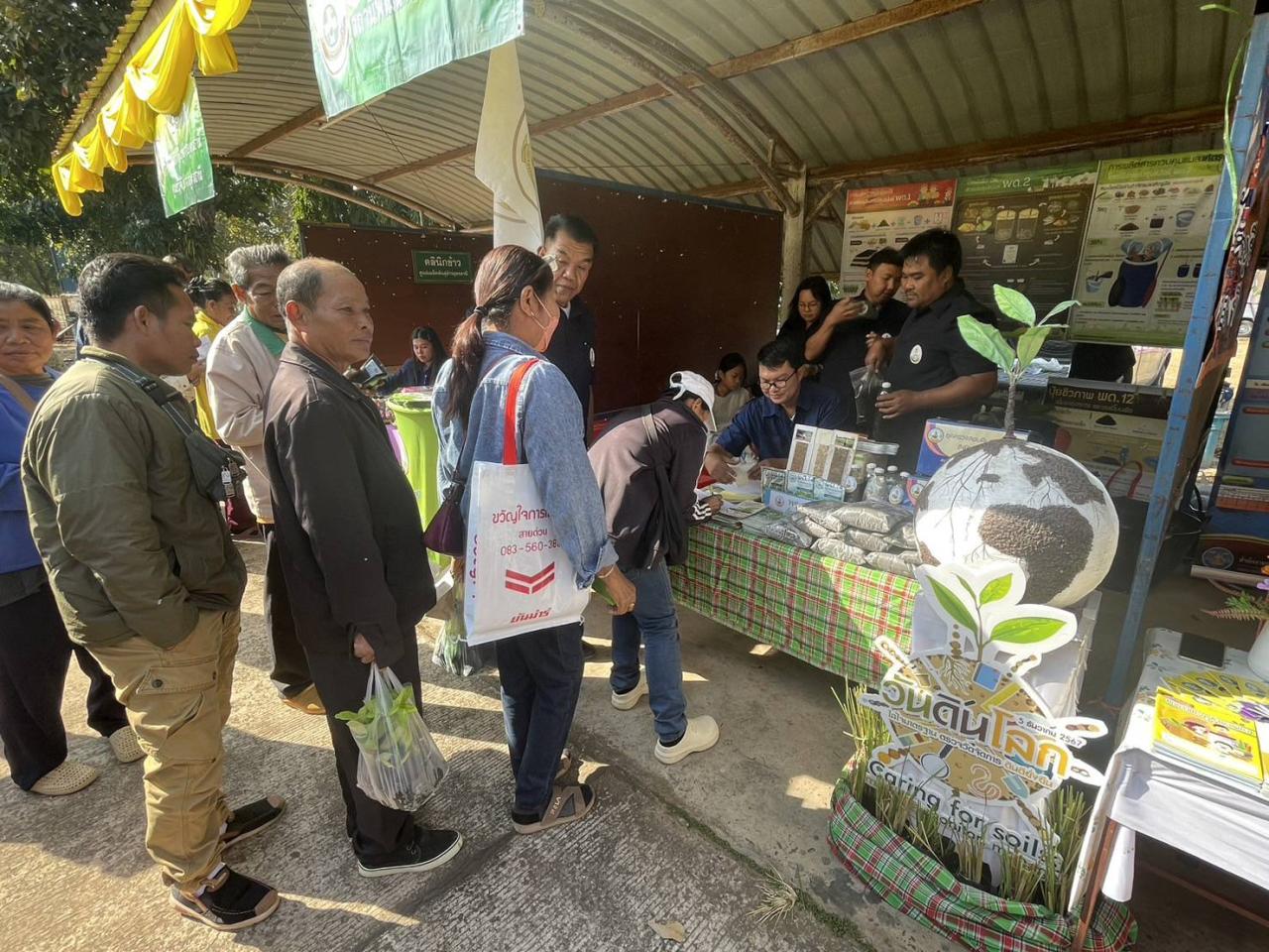 ภาพประกอบที่ 24