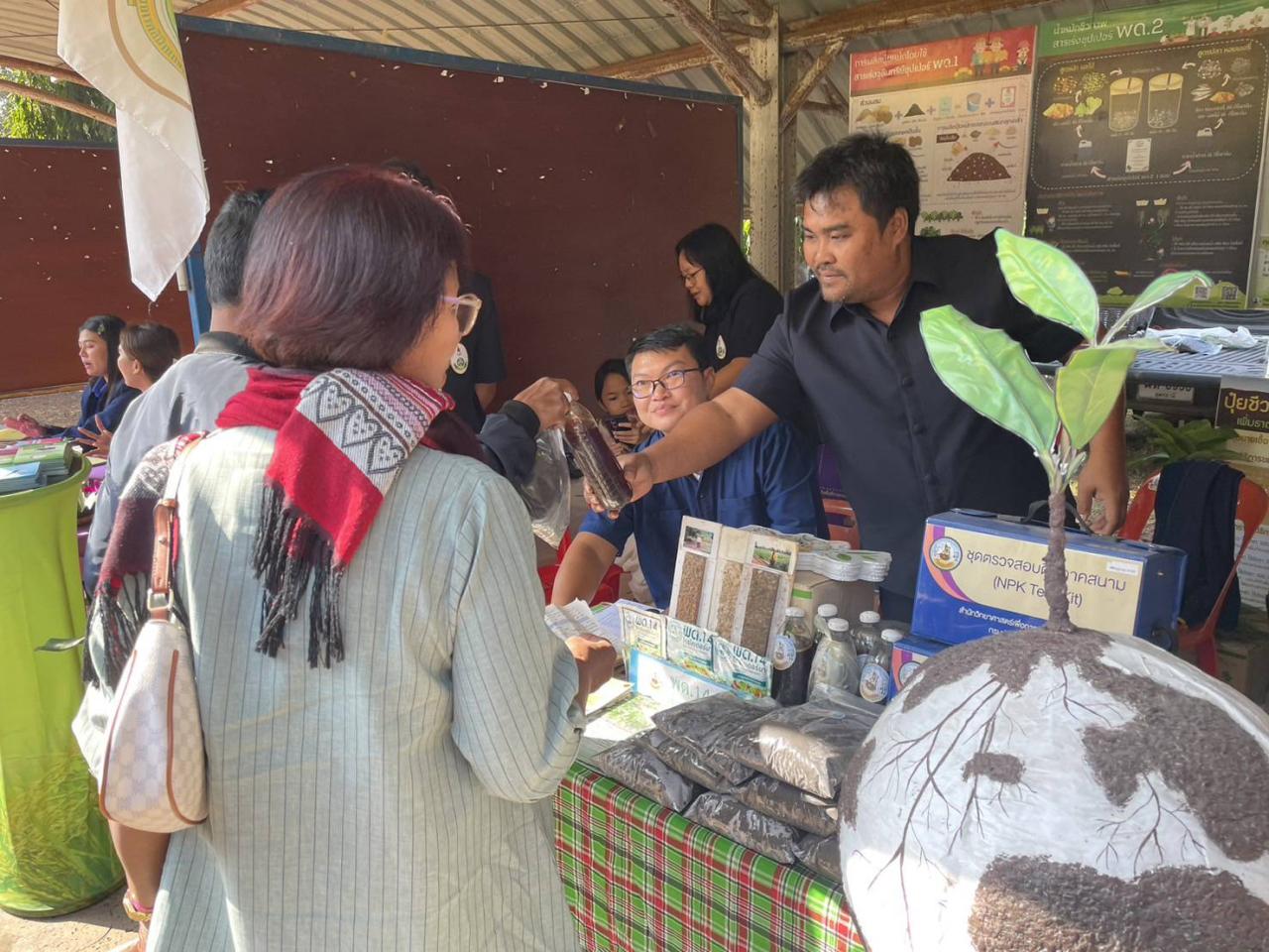 ภาพประกอบที่ 26