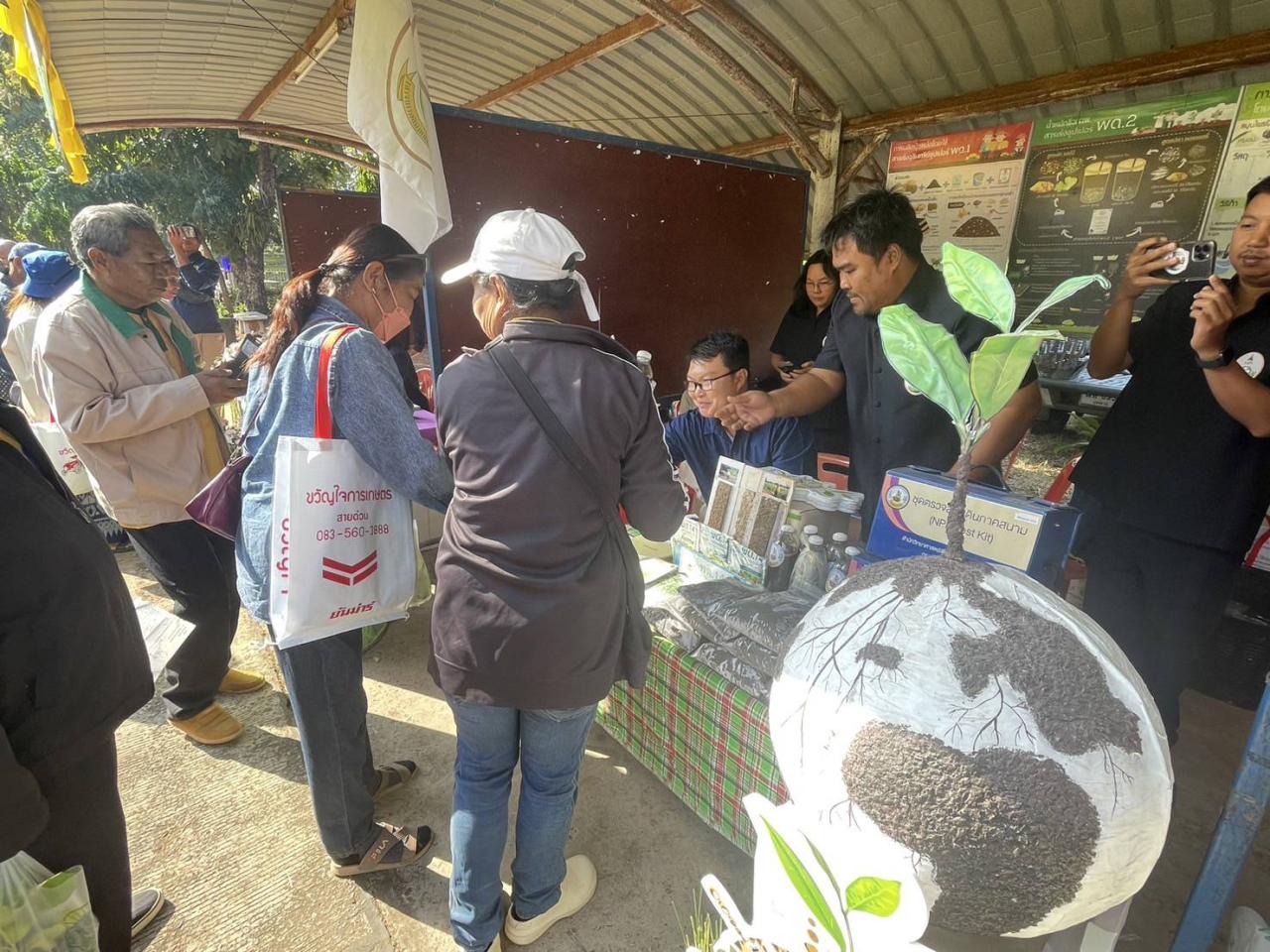 ภาพประกอบที่ 27