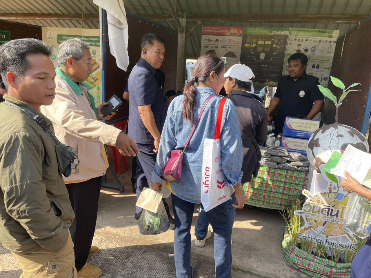 ภาพประกอบที่ 28