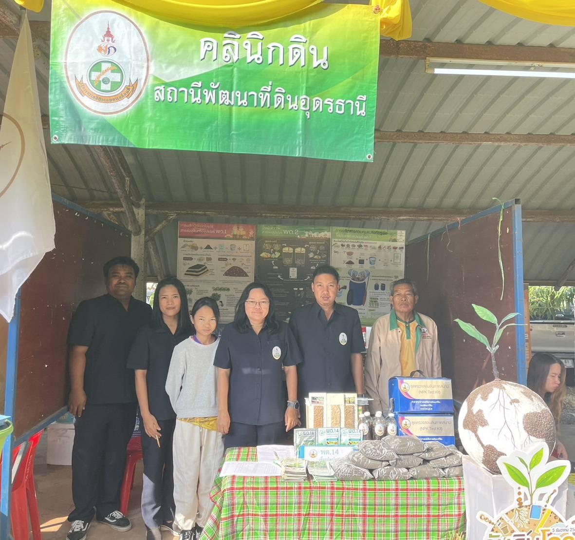 ภาพประกอบที่ 29