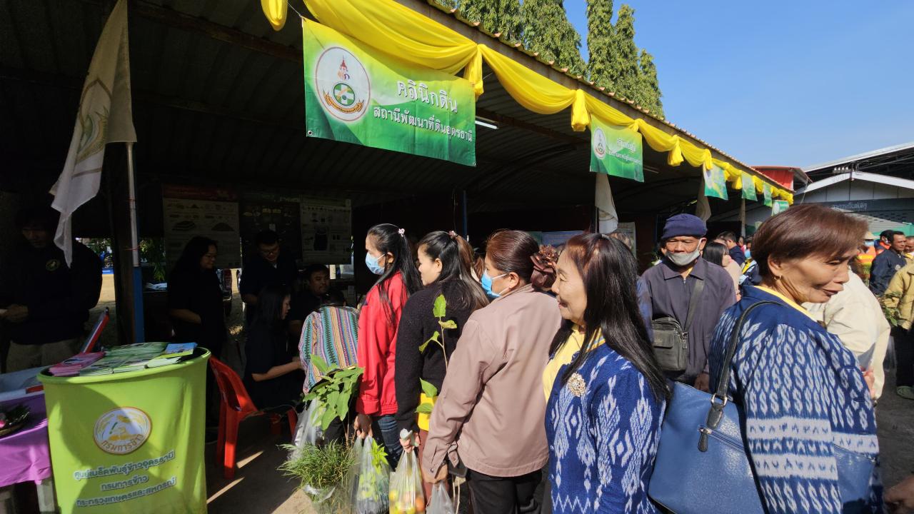 ภาพประกอบที่ 5