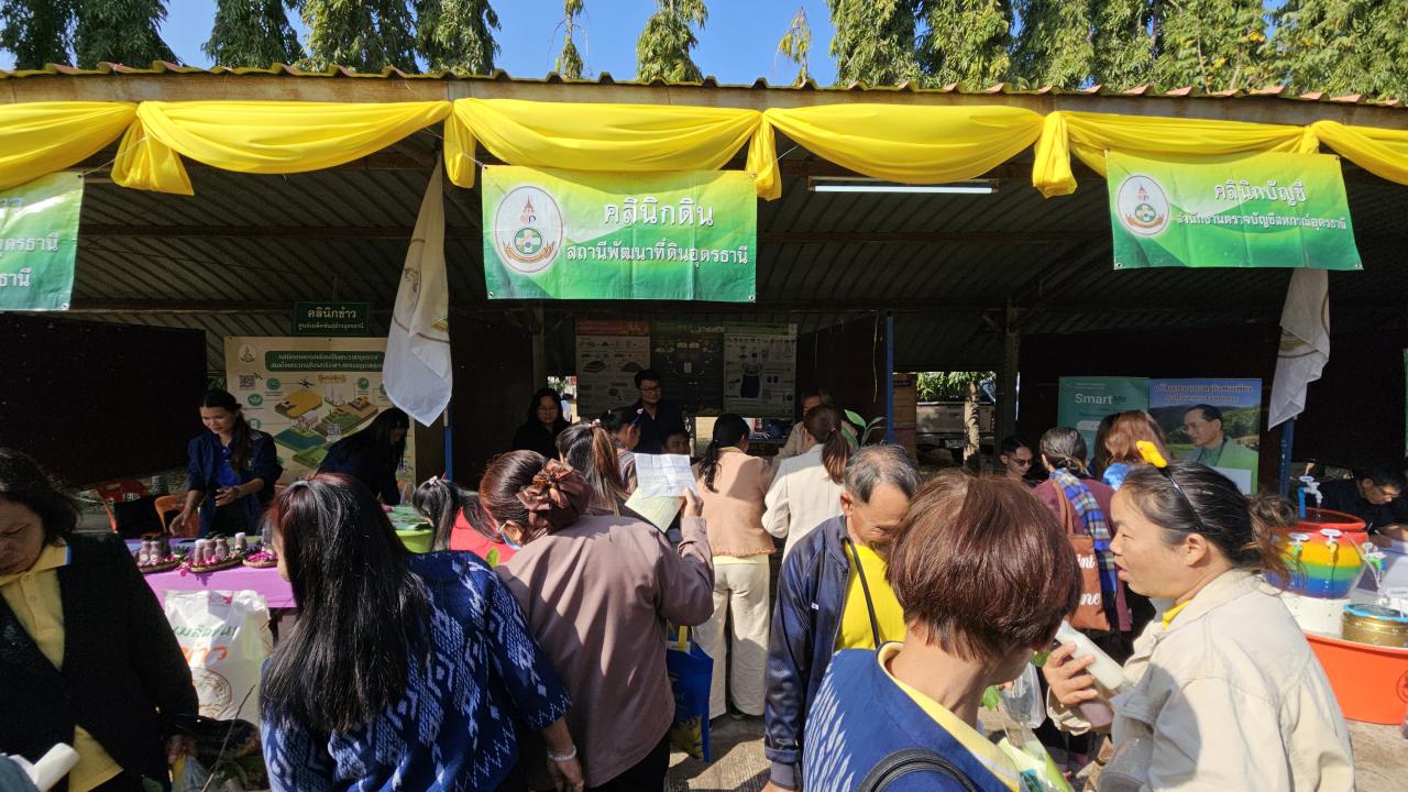 ภาพประกอบที่ 6