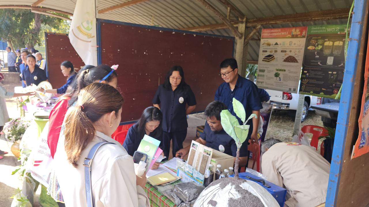 ภาพประกอบที่ 7