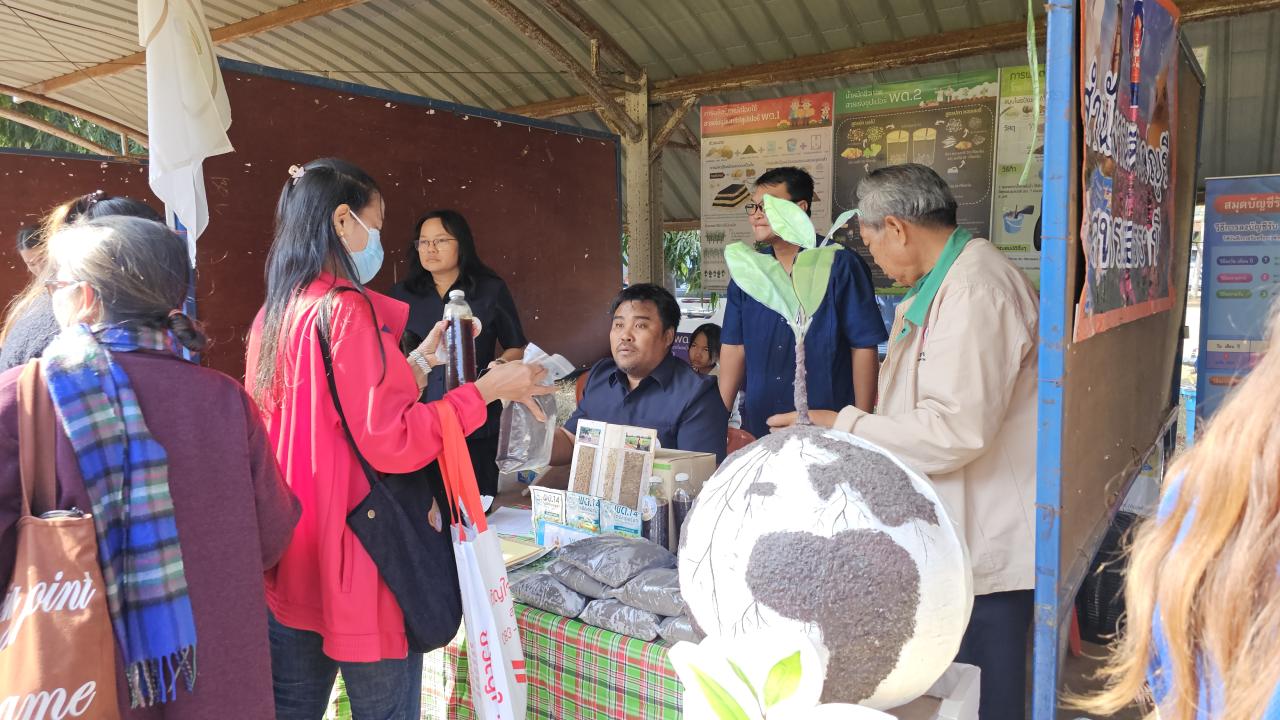 ภาพประกอบที่ 8