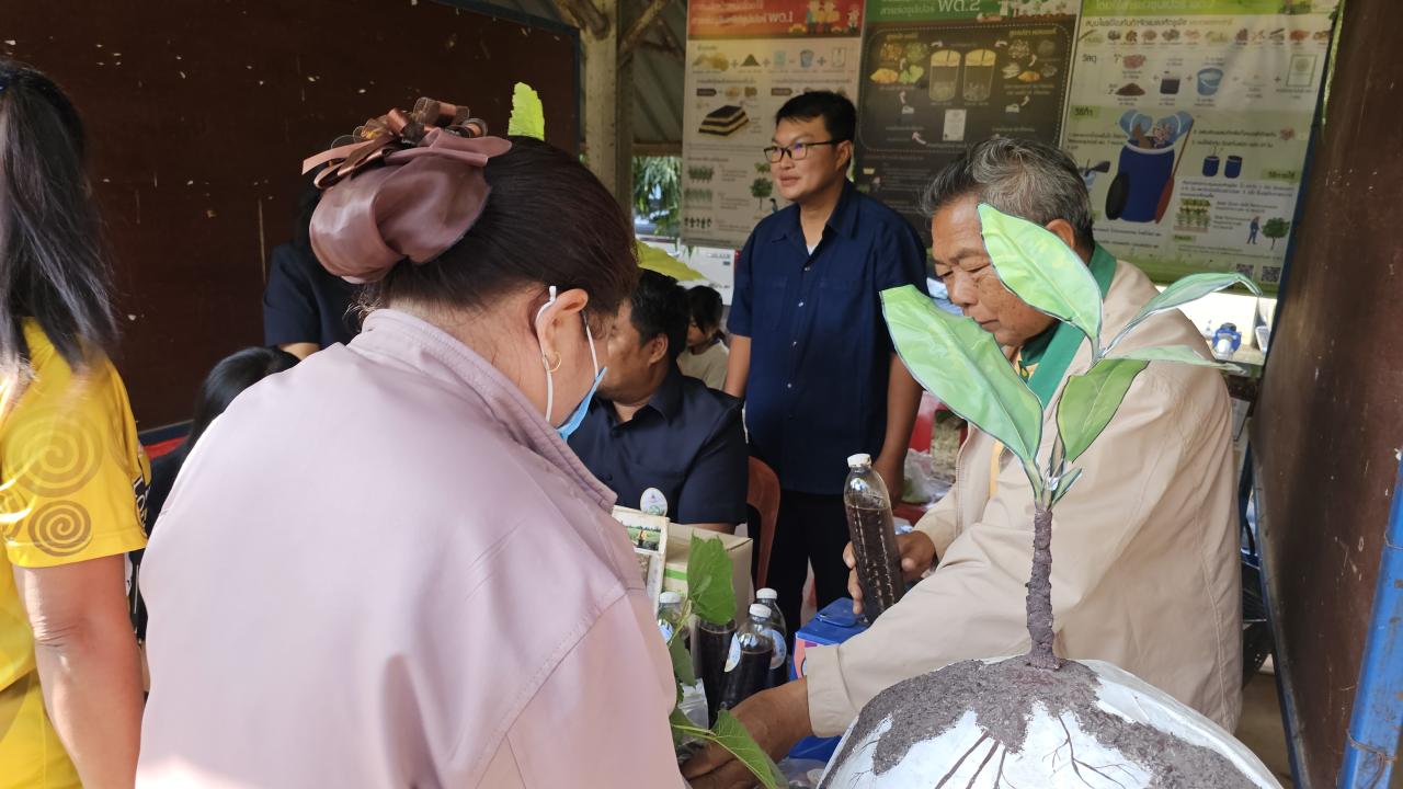 ภาพประกอบที่ 9