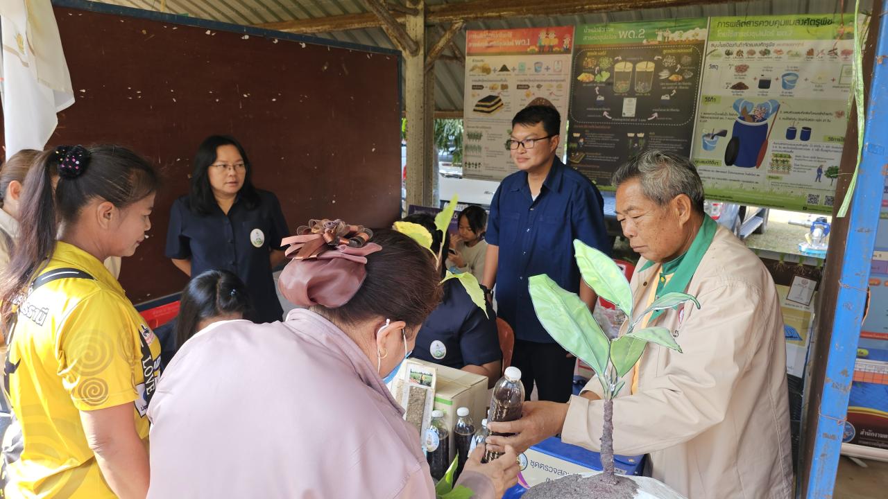 ภาพประกอบที่ 10