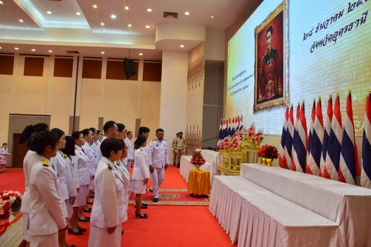 ภาพประกอบที่ 20