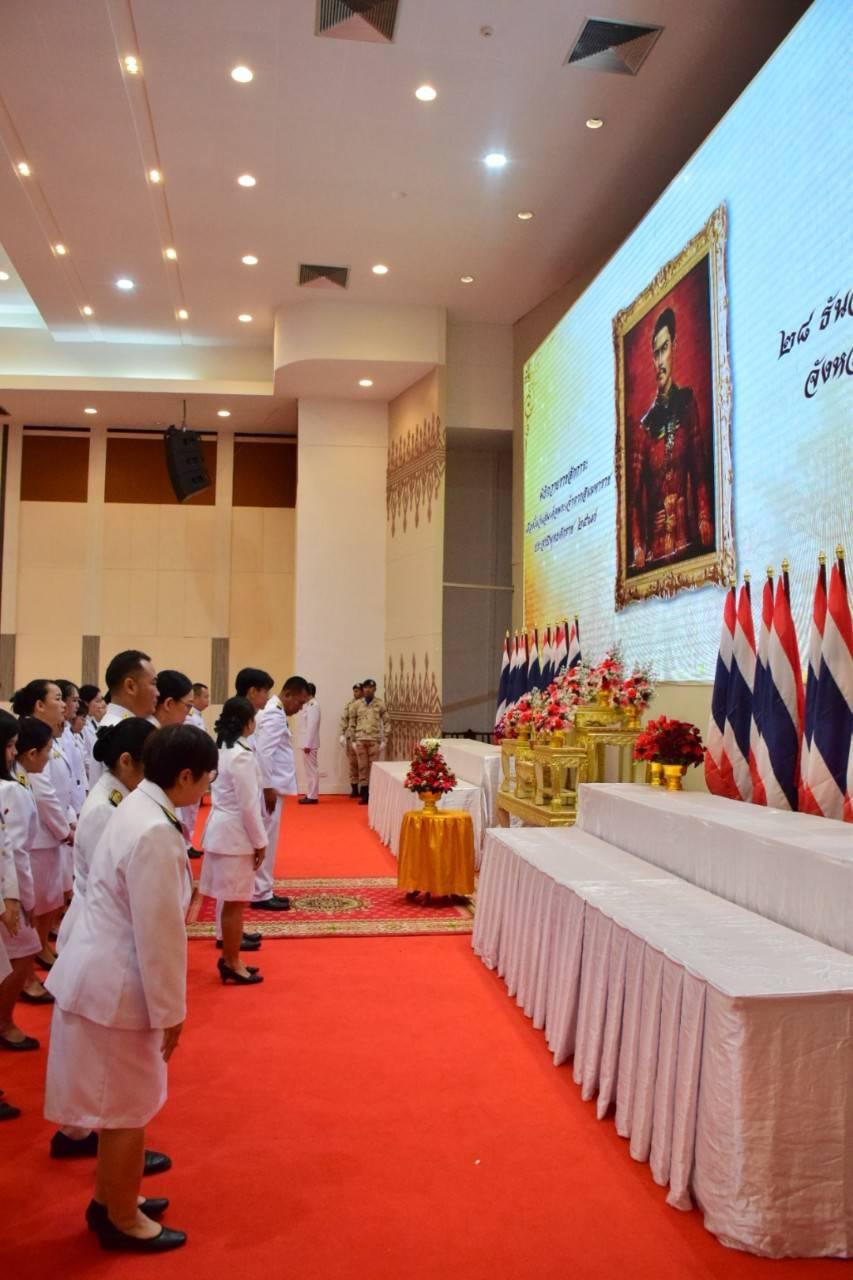 ภาพประกอบที่ 19