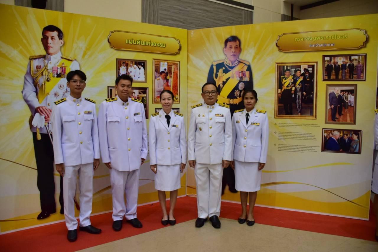 ภาพประกอบที่ 10