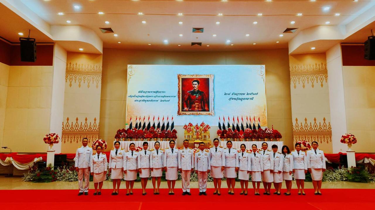 ภาพประกอบที่ 8
