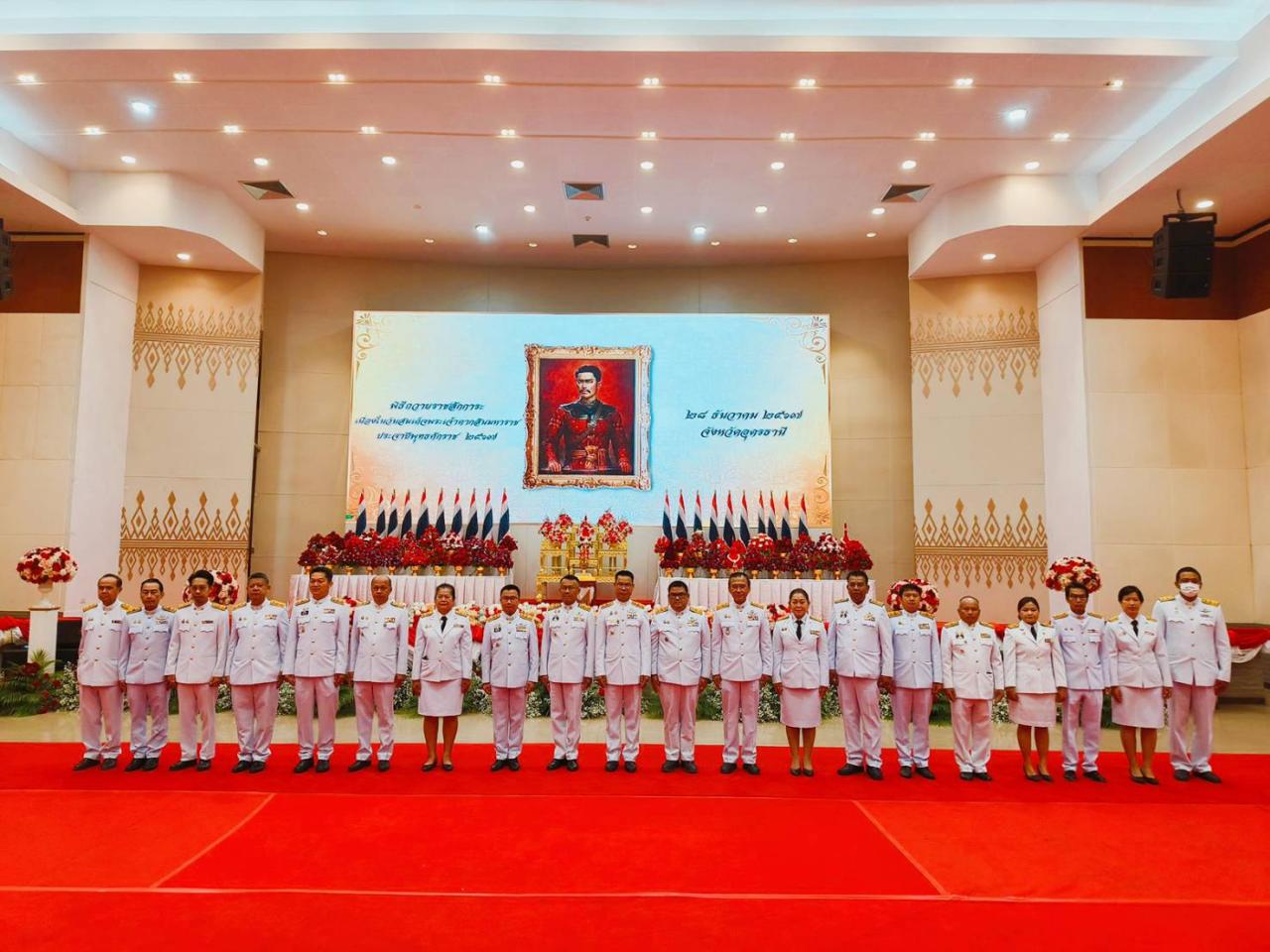 ภาพประกอบที่ 7