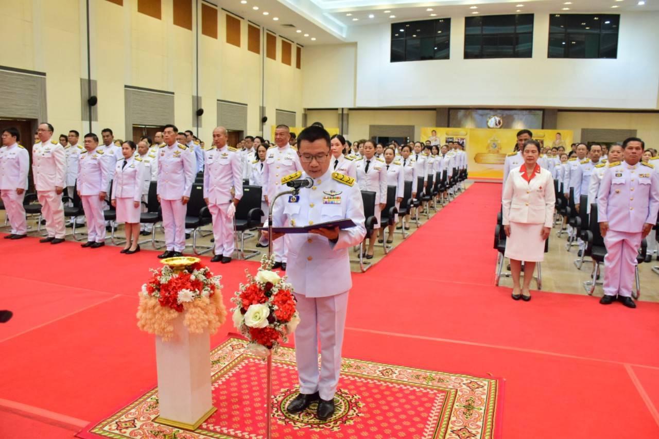 ภาพประกอบที่ 5