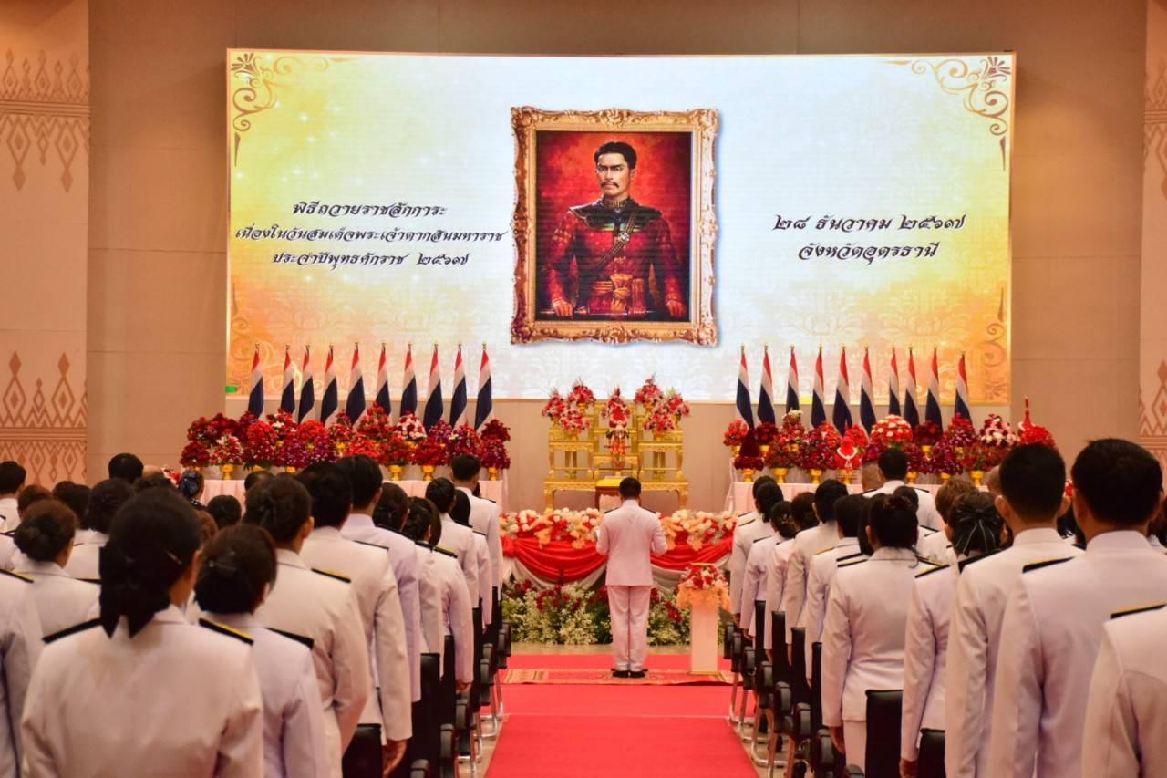 ภาพประกอบที่ 1
