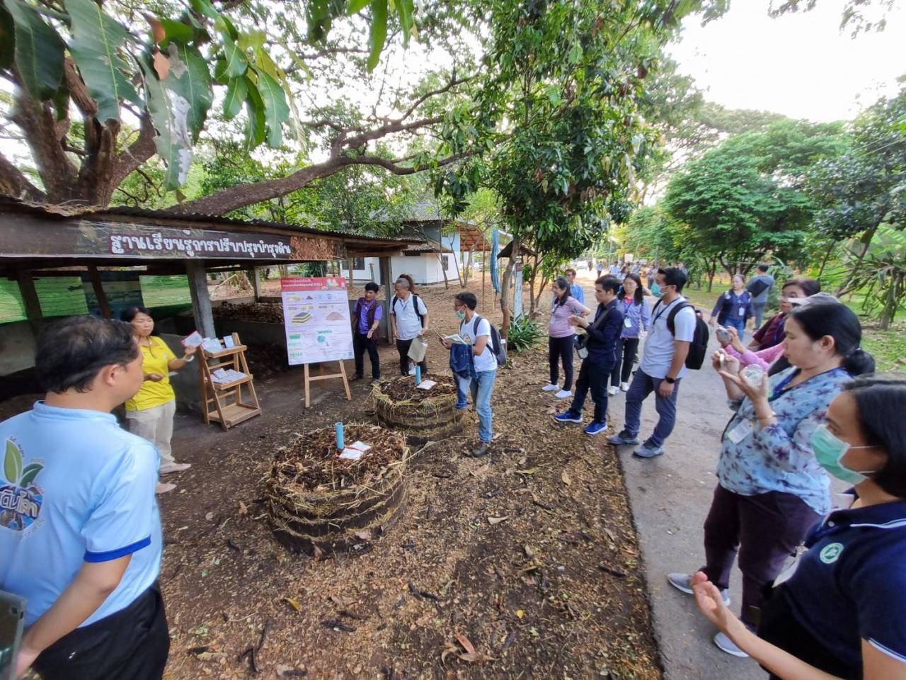 ภาพประกอบที่ 2