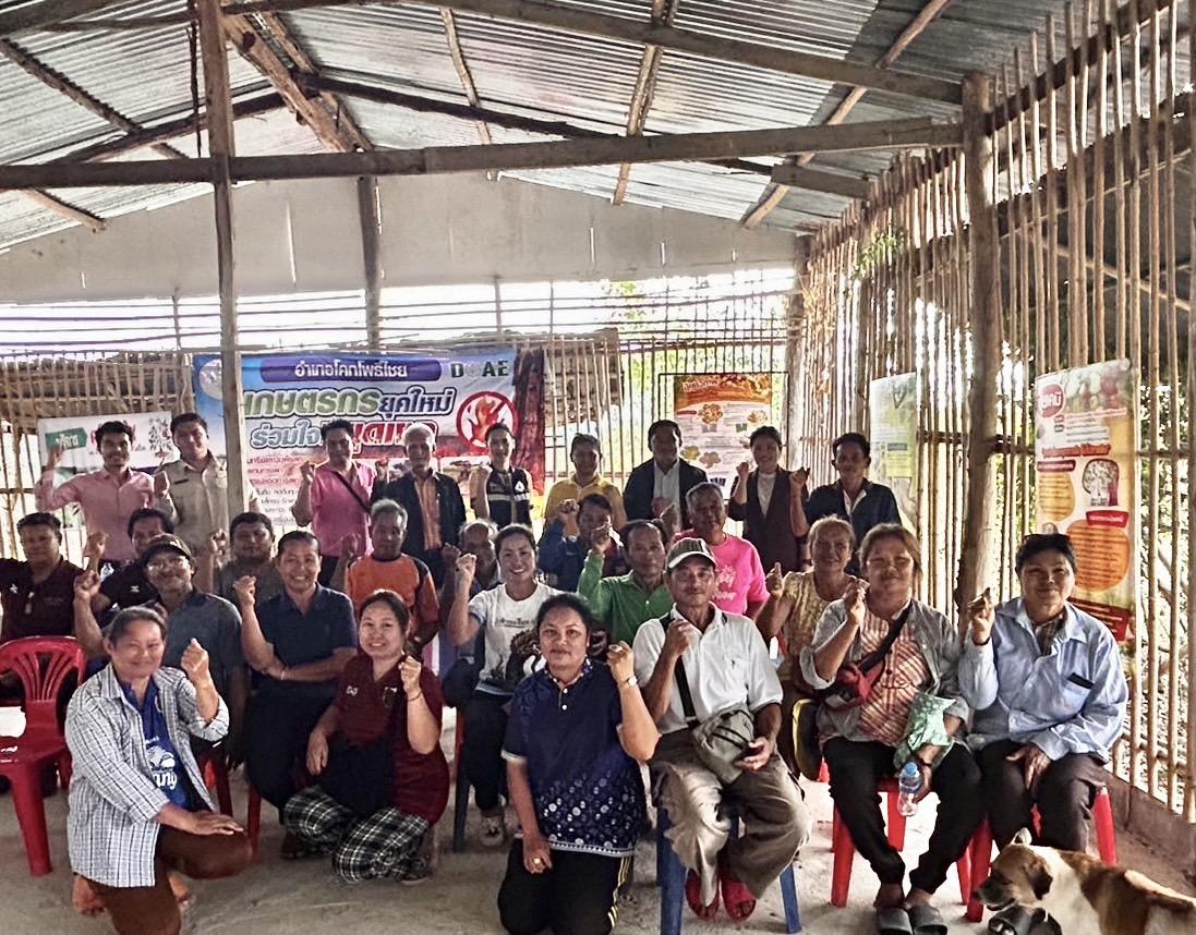 ภาพประกอบที่ 4