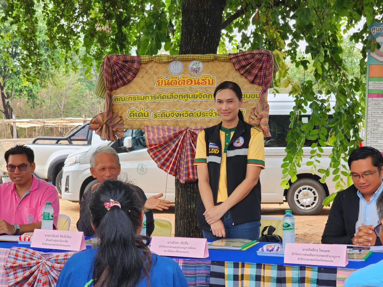 ภาพประกอบที่ 5