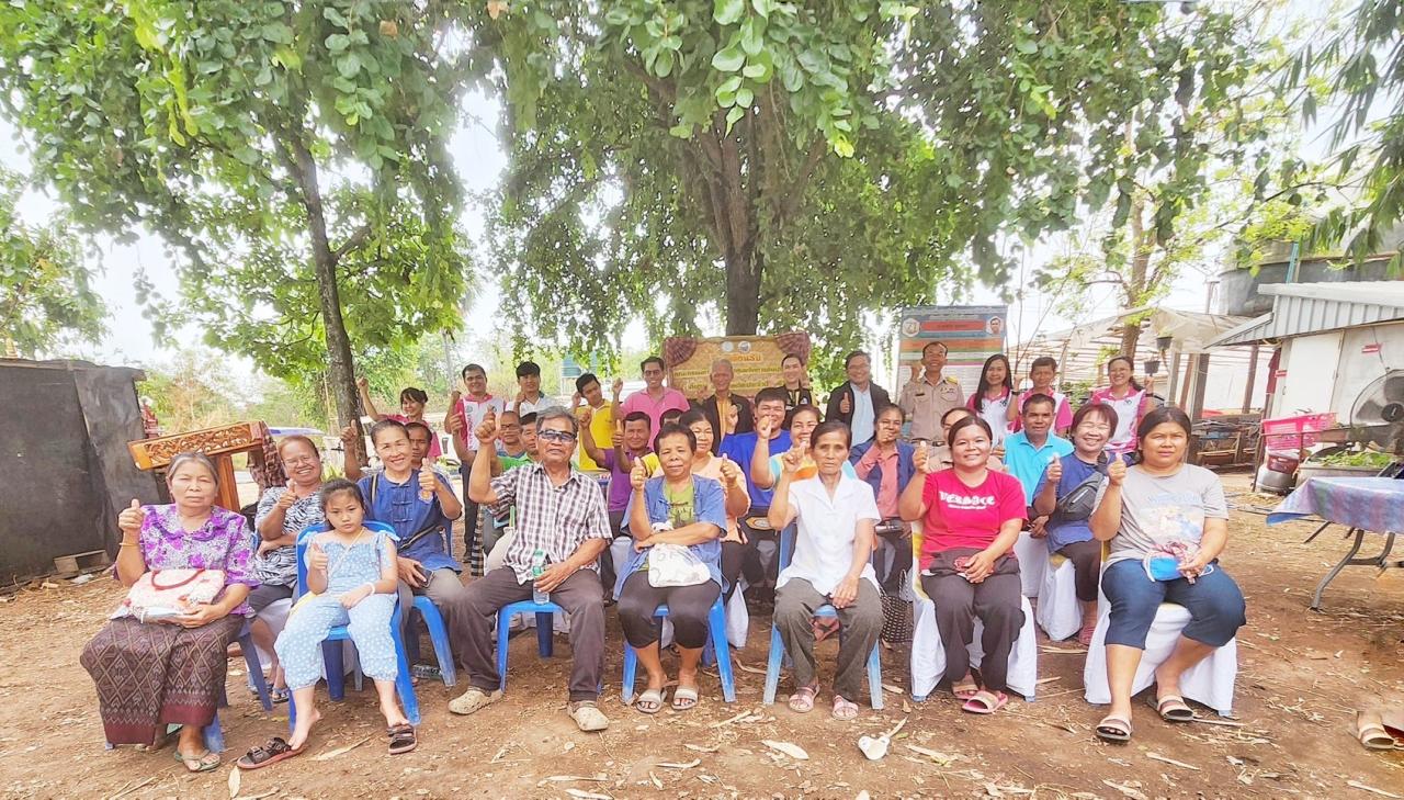 ภาพประกอบที่ 7