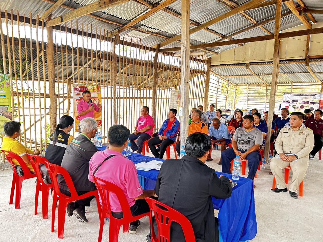 ภาพประกอบที่ 10