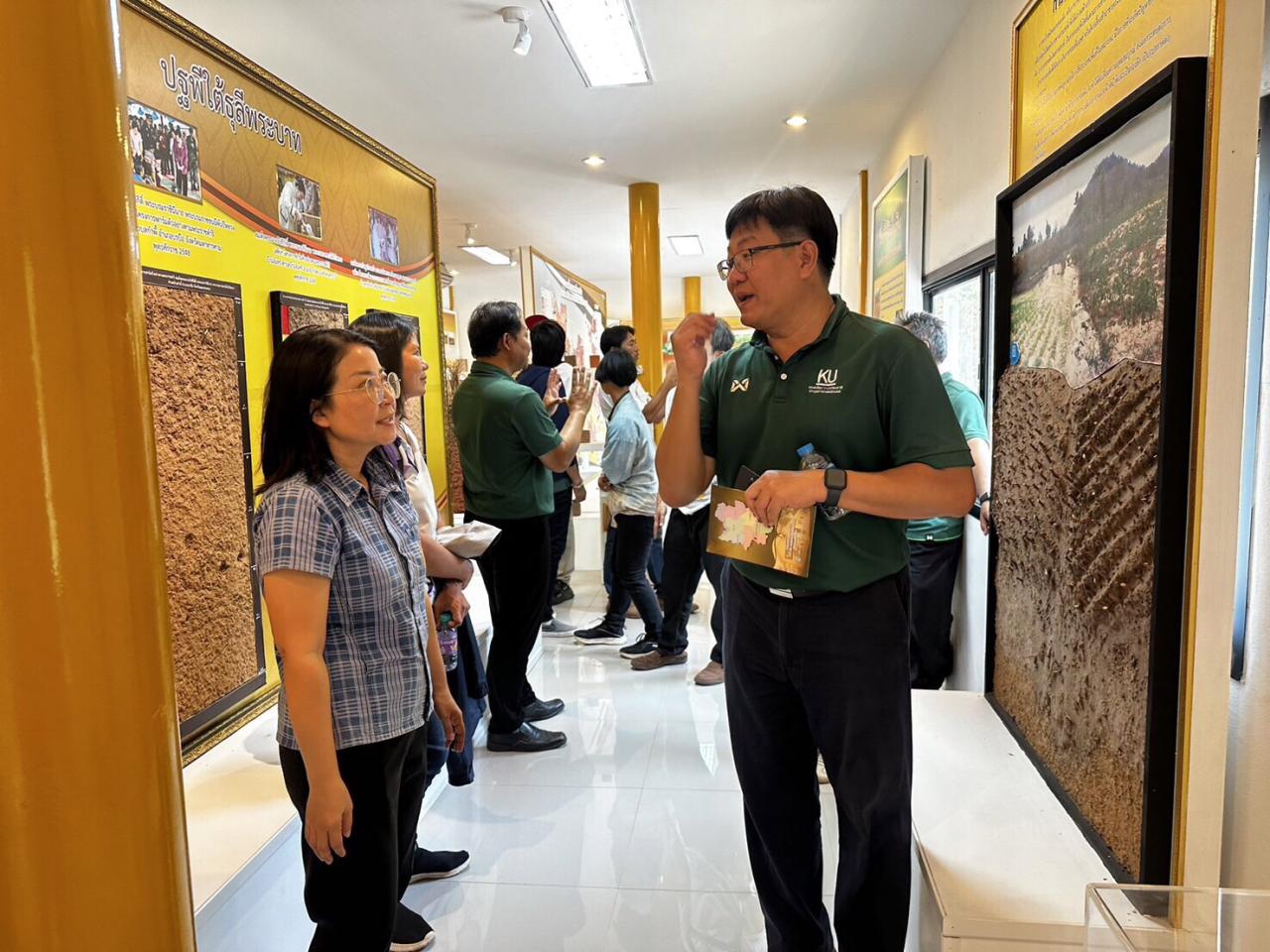 ภาพประกอบที่ 7