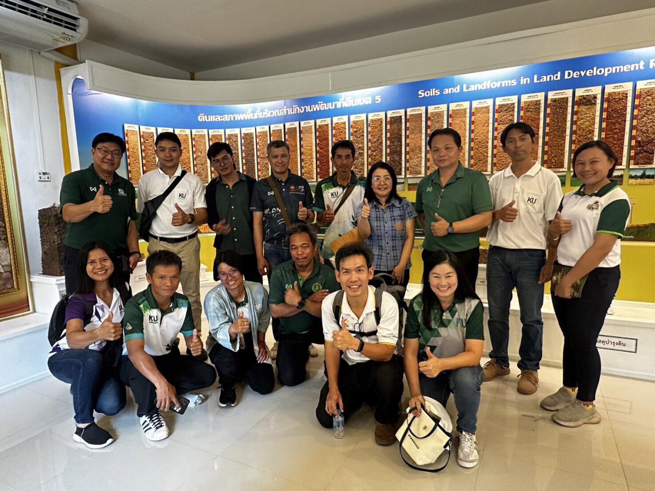 ภาพประกอบที่ 11