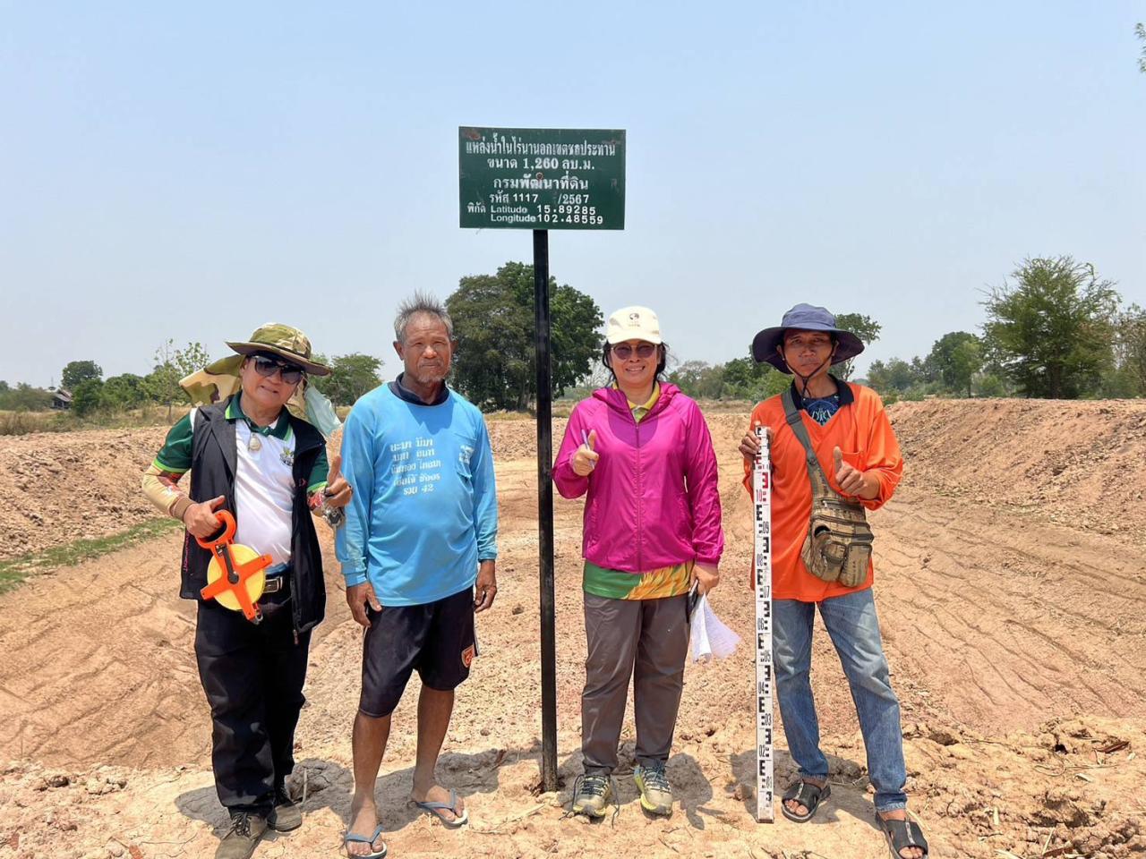 ภาพประกอบที่ 0