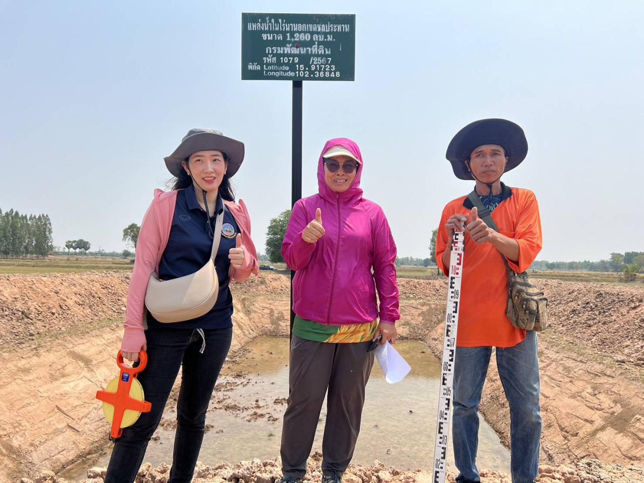 ภาพประกอบที่ 6