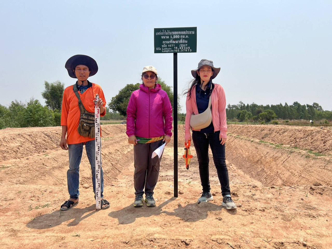 ภาพประกอบที่ 7