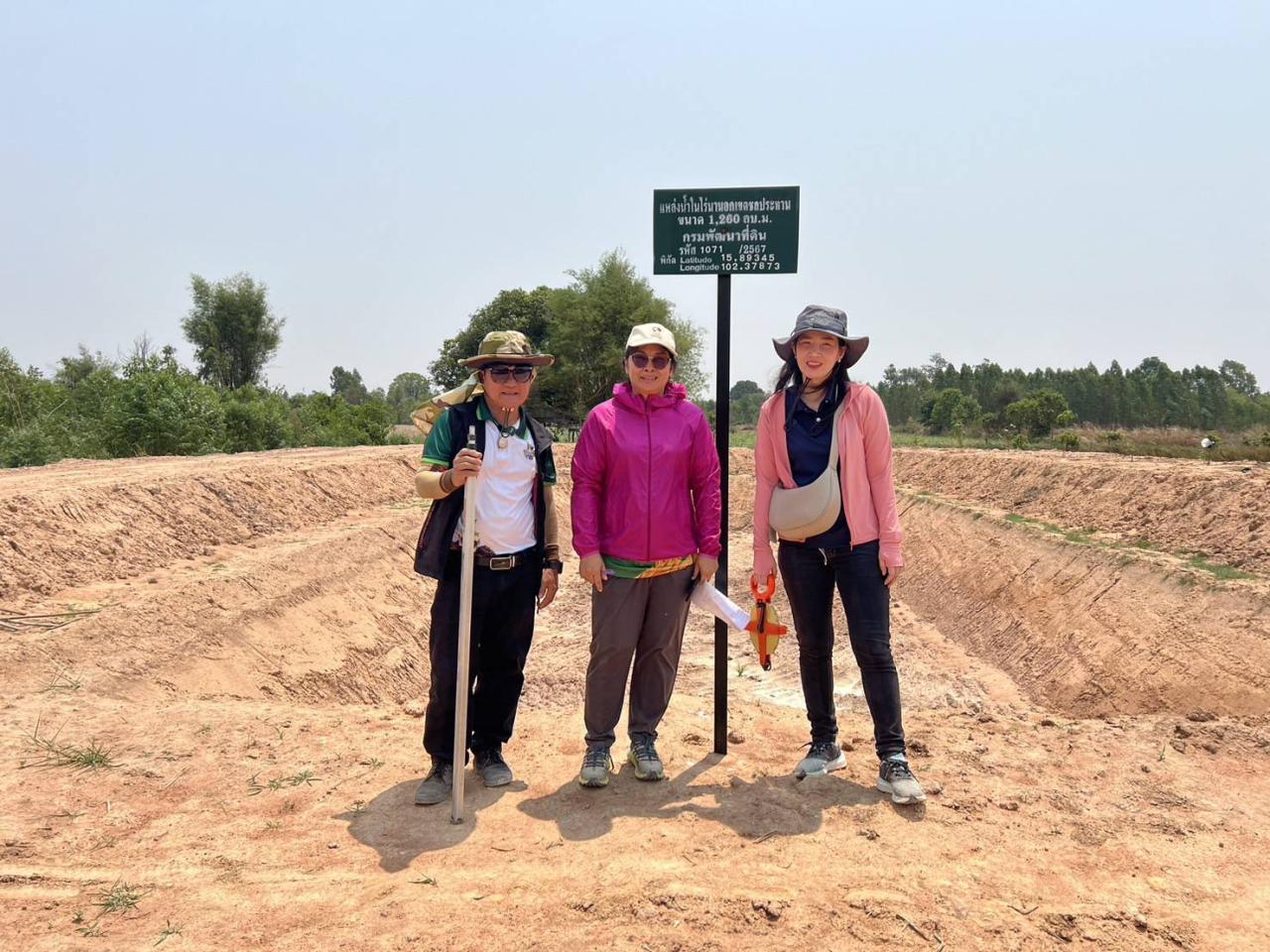 ภาพประกอบที่ 9